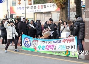 [포토]잘~찍고 잘~풀자 파이팅!
