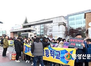 [포토]‘찍으면 다 정답, 슈퍼그레잇’, 추위 녹인 수능 응원