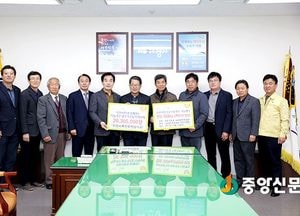 이천시 축산발전협의회, (사)대한한돈협회 행복한 동행 성금·품 기탁