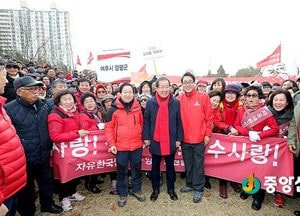 한국당 경기도당 당원 6천여 명 수원서 내년 지방선거 필승 결의