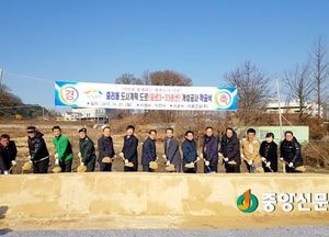 이천시, 중리동 도시계획도로 착공식