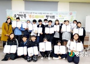 이천시 무한돌봄, 오감만족‘푸드 테라피’종결 평가 및 수료식 진행
