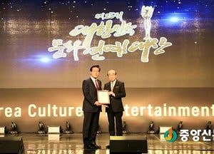 열심히 일한 송석준 ‘賞복 터졌다’