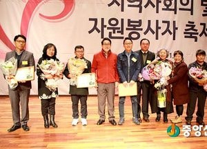 양평군종합자원봉사센터, ‘창립 20주년 및 자원봉사자의 날’ 기념식 개최