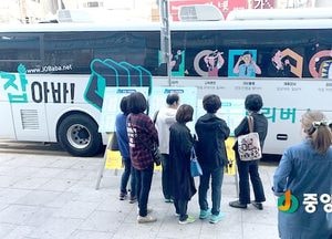 ‘찾아가는 일자리버스’ 동원대학교 취업의 문 열어