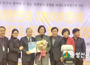 박명숙 군의원, 2017년 지방자치평가 의정대상 최우수상 수상
