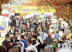 여주오곡나루축제 2018 경기관광축제 선정