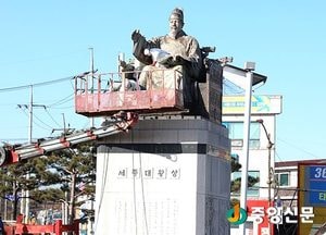 <포토>시원하시죠?···세종대왕상은 목욕 중