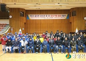 여주시체육회, ‘꿈나무 육성 지원 선정’