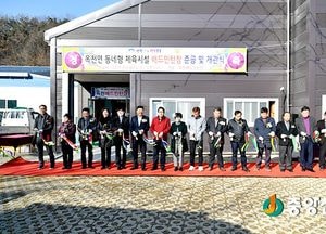 양평군, 옥천 배드민턴장 개관식 가져