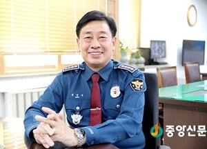 박도금이 만난사람-전진선 여주경찰서장
