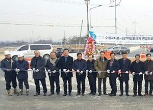 이천시, 성남~장호원 간 자동차전용도로 수정 교차로 준공