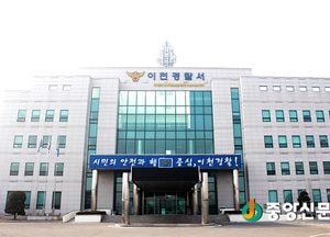 이천·여주·용인 등 절도행각 벌인 10대들 붙잡혀