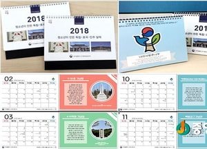 경기동부 보훈지청, 분당경영고 학생 재능기부
