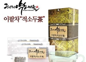 양평 증안리약초마을 다이어트에 좋은 ‘토종 이팥차’ 출시