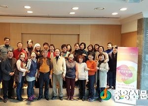 2017년 여주시 평생교육관계자 네트워크 강화연수 개최