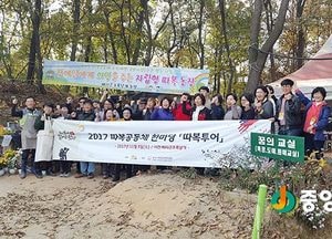 이천시, 2018년 따복공동체 주민제안 사업 공모