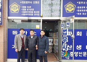 <이천>관고동, 행복한 동행 재능기부 사업장 현판식