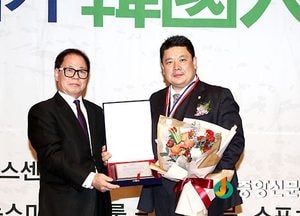 광주시의회 이문섭 의장, 제24회 21세기 대한민국을 빛낸 韓國人賞 수상