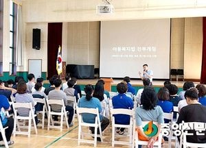 여주준법지원센터, 시민대상 법 교육 실시