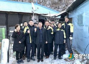 양동면 의용소방대, 집수리 봉사 활동 펼쳐