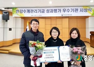 한강수계관리기금 친환경청정사업 분야 1위 ‘여주’