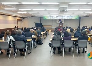 이천시, 노인복지시설 종사자 노인 학대 예방 교육 실시