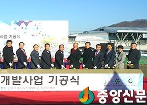 광주역세권 도시개발사업 착공 친환경 명품도시 조성