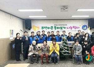 오학동 주민자치위, ‘주변이웃 돌아보기 나눔 행사’ 개최