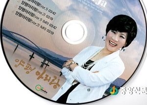 가수 조현자 3집 앨범 ‘양평아리랑’ 발표···왕성한 활동 기대