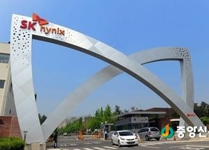 <이천>SK하이닉스, 사회적 가치 창출 본격 나선다