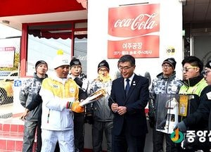 평창 동계올림픽 성화 여주도착
