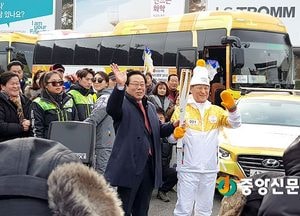 광주시, 2018 평창 동계올림픽 성화 봉송 행사 성료