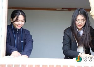 여주시노인복지관, ‘2018년 청소년 자원봉사단 기초교육 및 활동’
