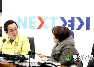 정기열 의장, AI재난안전대책본부 상황실 방문