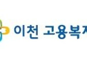 최저임금 해결사 ‘일자리 안정자금’ 시행