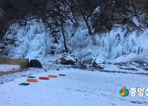 광주시 퇴촌면, 얼음동산 및 썰매장 개장