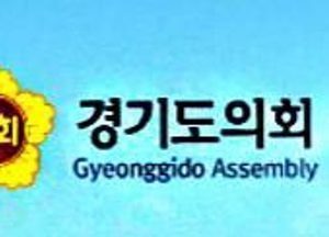 도의회 헌법개정 지방분권위, 지방분권 개헌 최종안 의결