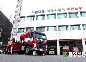 이천소방서, 고층 화재 대비 고가사다리차 전개훈련