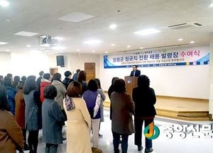 양평군, 미래 청사진 함께 그려갈 202명의 비정규직 근로자의 정규직 전환 채용