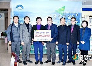 양평군사회복지協, 청소년 장학금 및 교복비 전달
