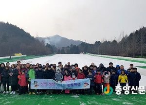 이천시 드림스타트, 씽씽 쌩쌩 신나는 눈썰매 체험