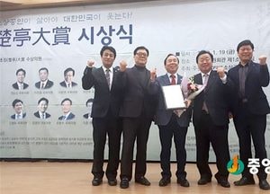 원욱희 도의원, 소상공인연합회 선정 목민감사패 수상