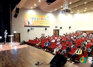 양평군, 2018 경기도 소상공인 창업아카데미 교육 실시