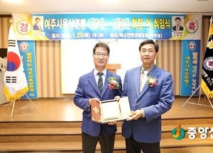 여주시육상연맹 회장 이·취임식 열려