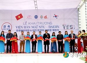 대진국제자원봉사단, 베트남에 ‘대진한국어교육원’ 개원