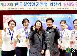 여주시청 양궁팀, 2018년 첫 양궁대회 2관왕