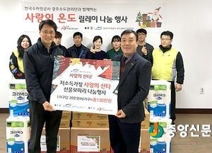 광주시, 희망복지지원단 운영 통한 사회안전망 구축