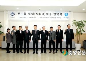 여주대학교, 자동차 전문인재 양성에 앞장