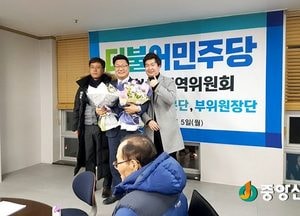엄태준 더불어민주당 이천시지역위원장 사퇴